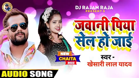 chaita video|kesariya bhojpuri gaana video.